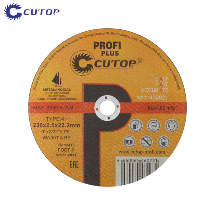 krepezhgroup product Диск за рязане на метал Cutop Profi Plus - 230 x 3,0 x 22.2 mm image